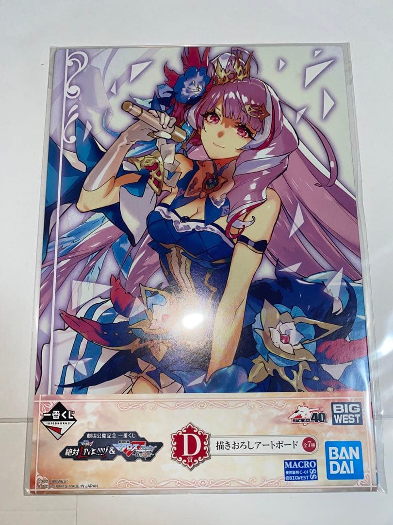 マクロス　一番くじ　描き下ろしアートボード　全7種セット