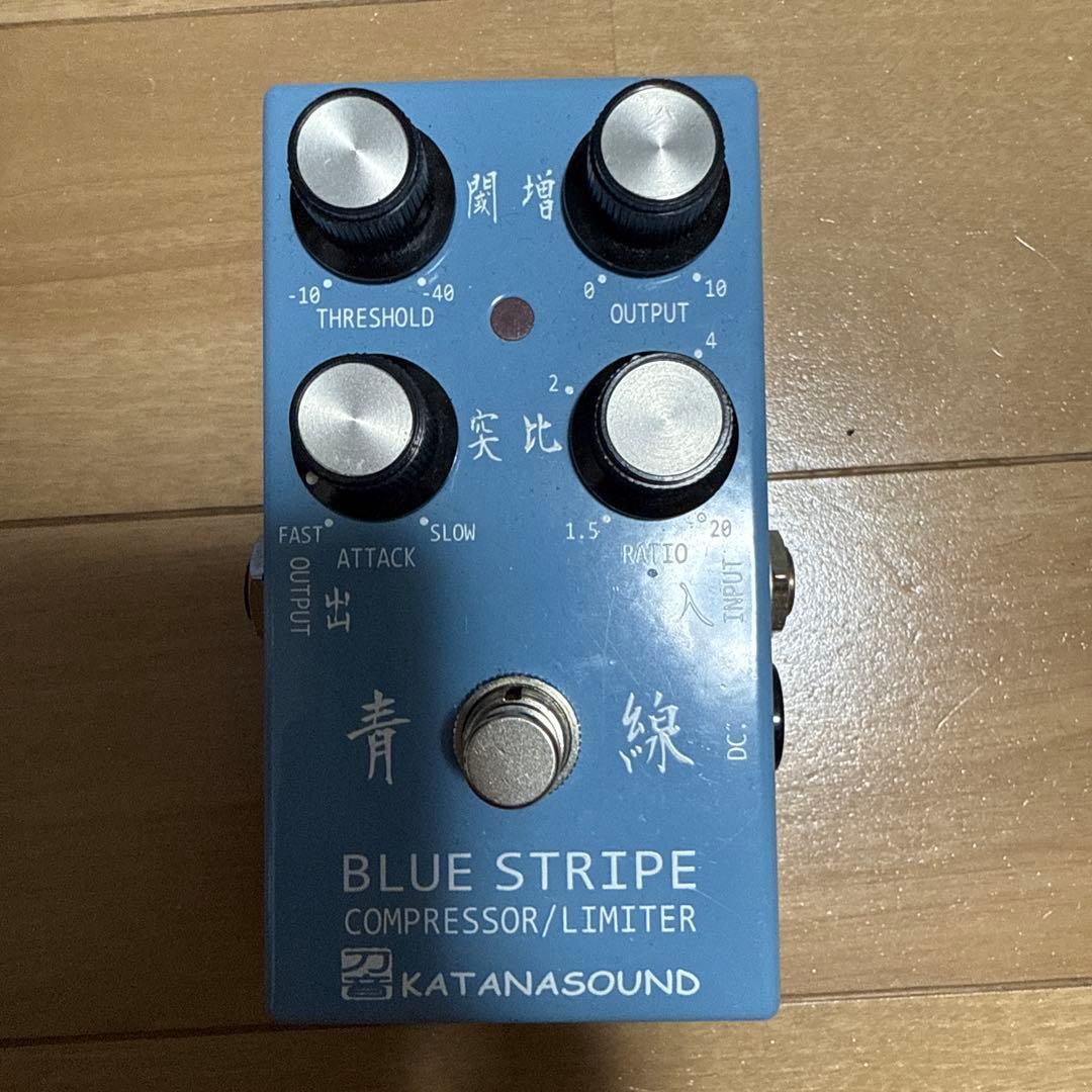 KATANASOUND BLUE STRIPE コンプレッサー/リミッター