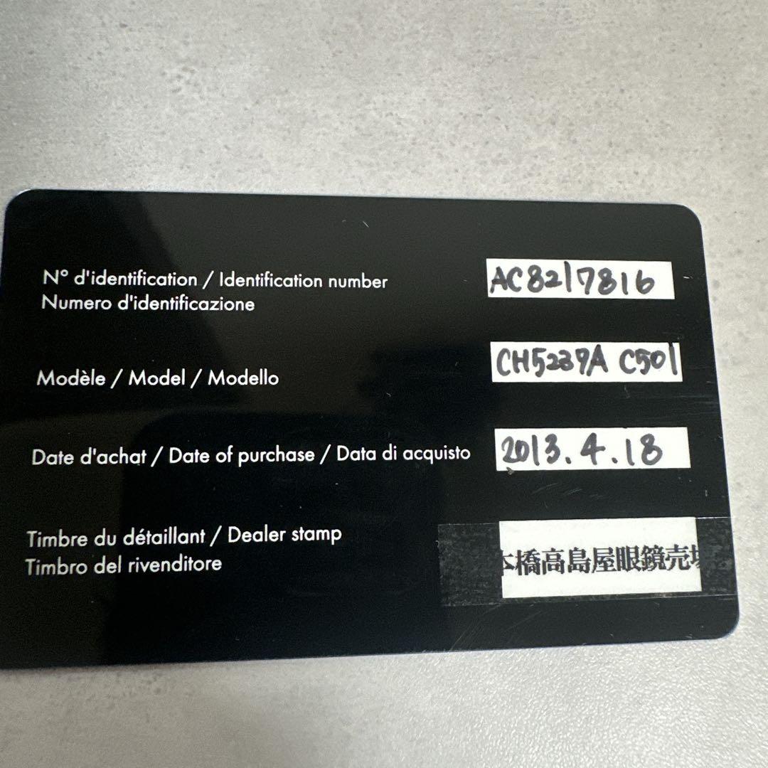 CHANEL シャネル ツイード サングラス ココマーク ロゴ金具 ケース付き