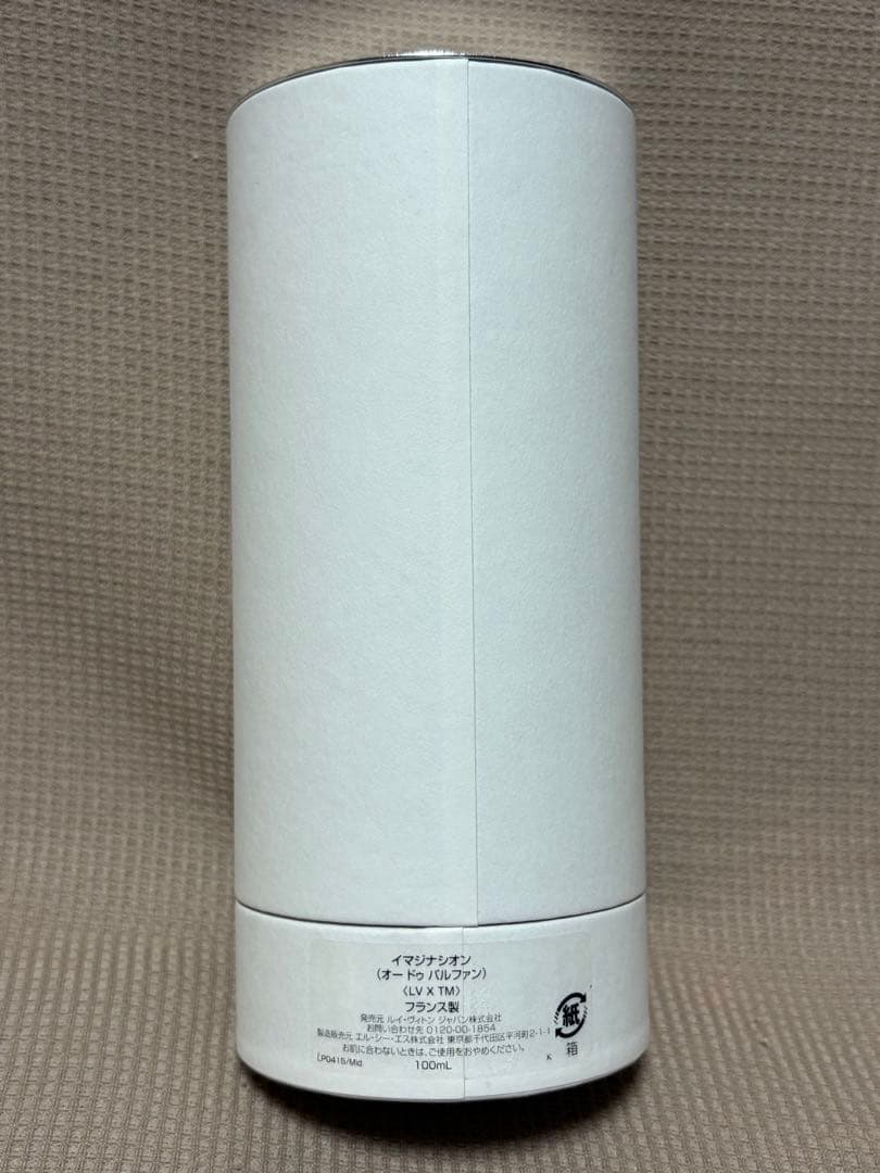ルイヴィトン　村上隆　フレグランス　イマジナシオン