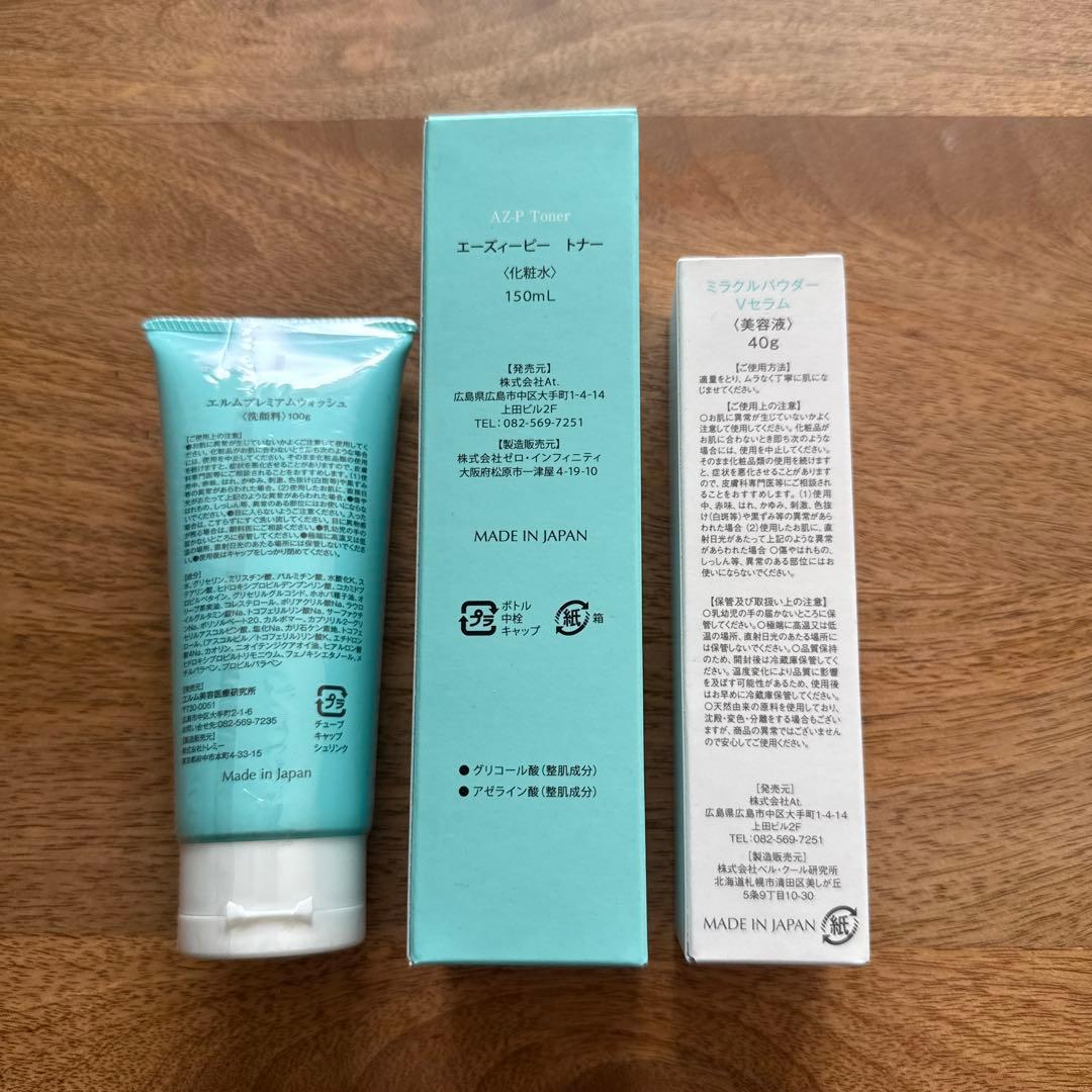 新品‼︎At. 3点セット