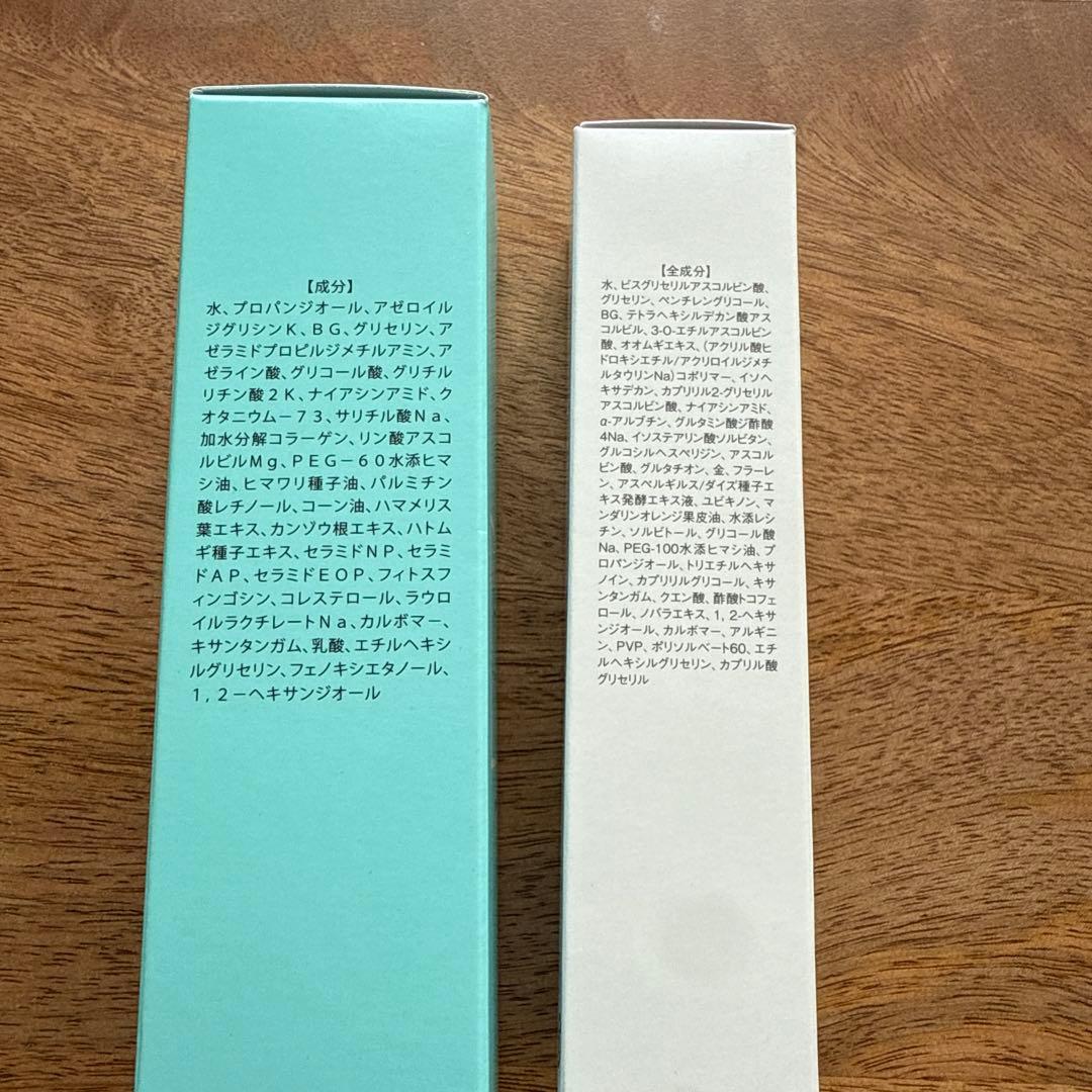 新品‼︎At. 3点セット