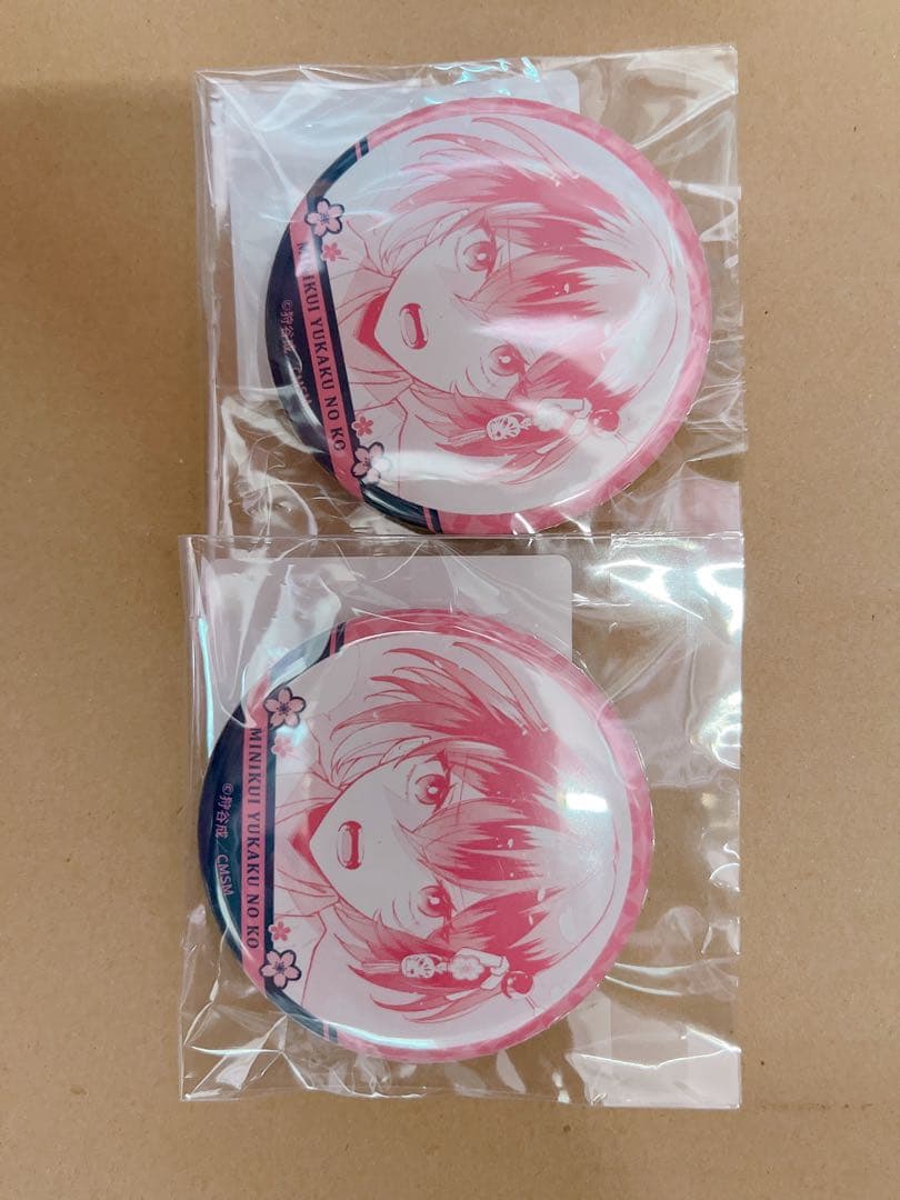 みにくい遊郭の子　DMMスクラッチ　コンプリート