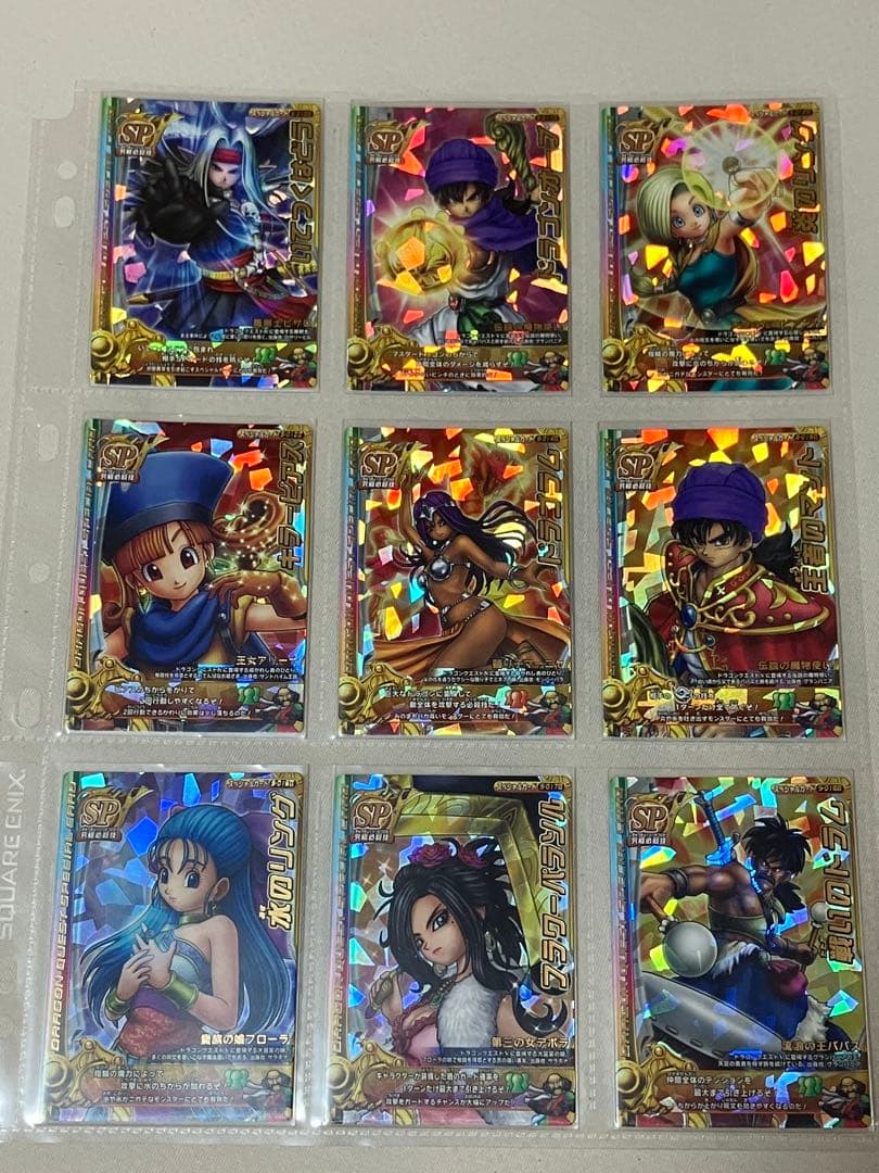 バラ売り可能 バトルロードⅡ SPカードセミコンプリートセット スペシャルカード