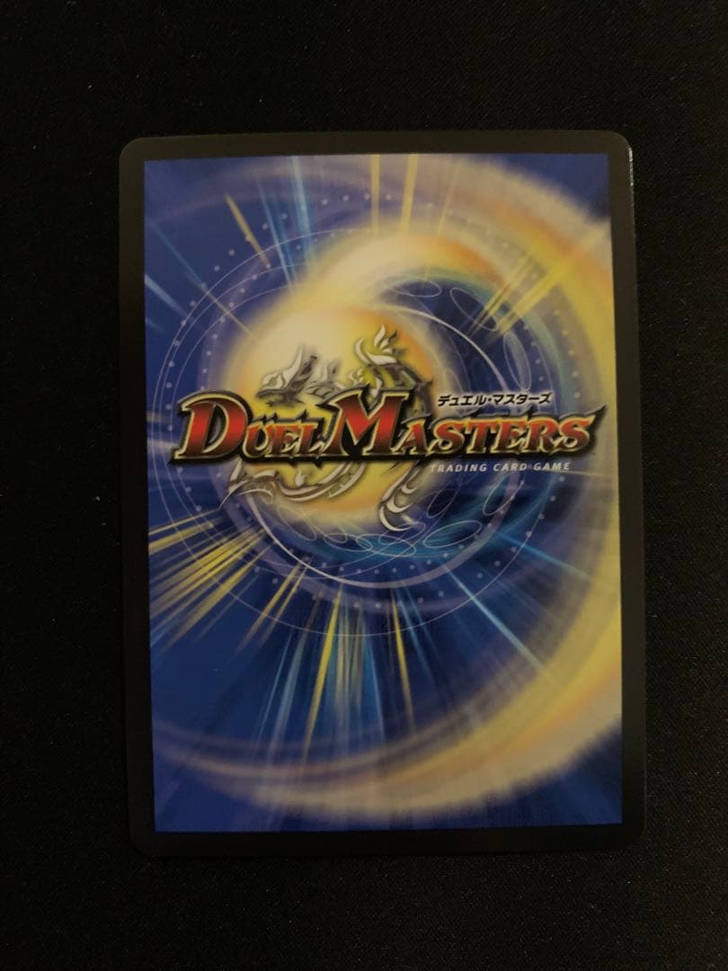 「戦鬼」の頂天 ベートーベン(金トレジャー)