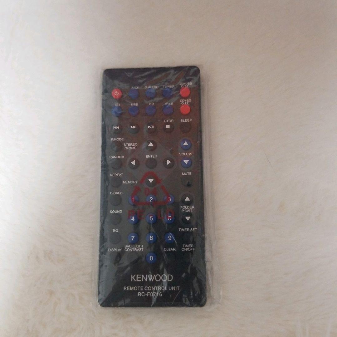 【新品】ケンウッド　KENWOOD　ミニコンポ　CLX-70 リモコン付き　希少