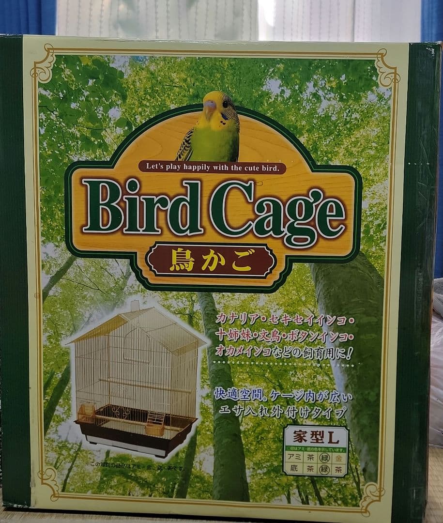 【新古品】希少 バードゲージ 鳥かご 家型L 緑 ディスワン株式会社