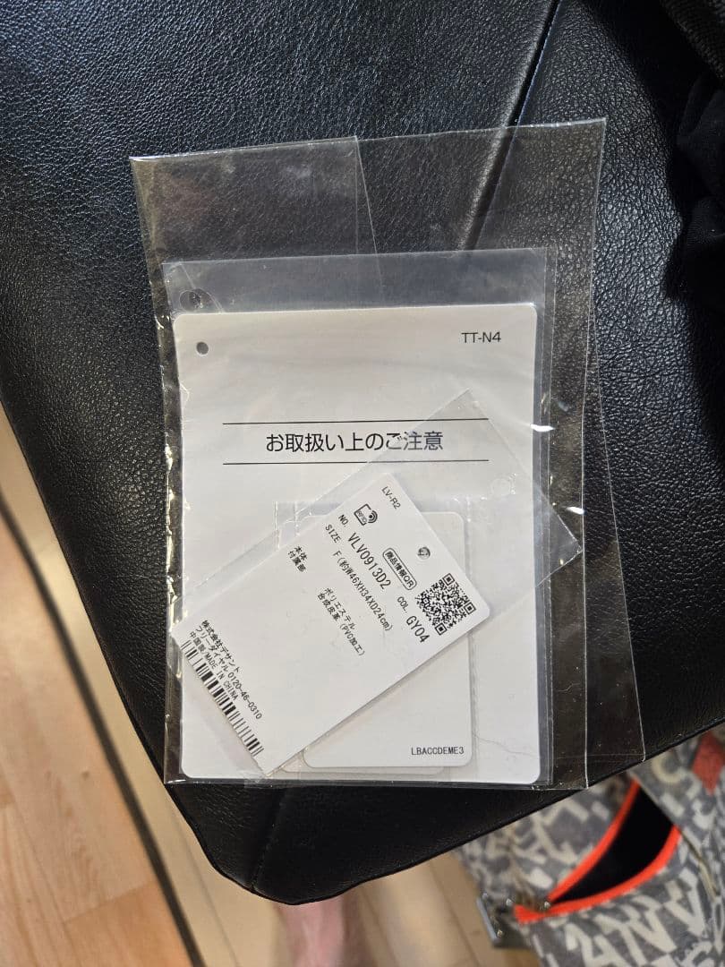 【25周年】 総柄ロゴボストンバッグ LANVIN ランバン シューズ収納袋付