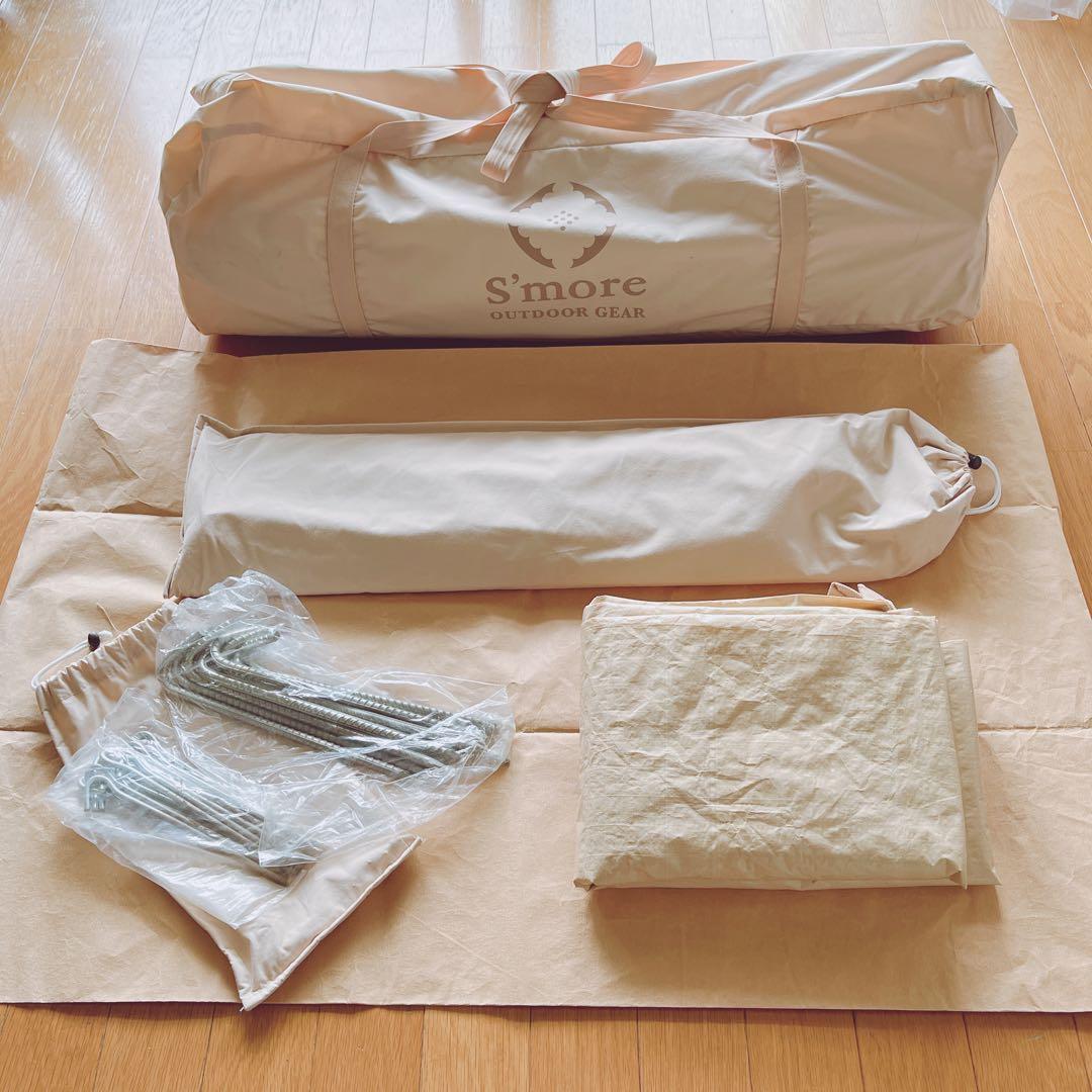 スモア ベルテント Bello300 純正グランドシート付 ワンポールテント