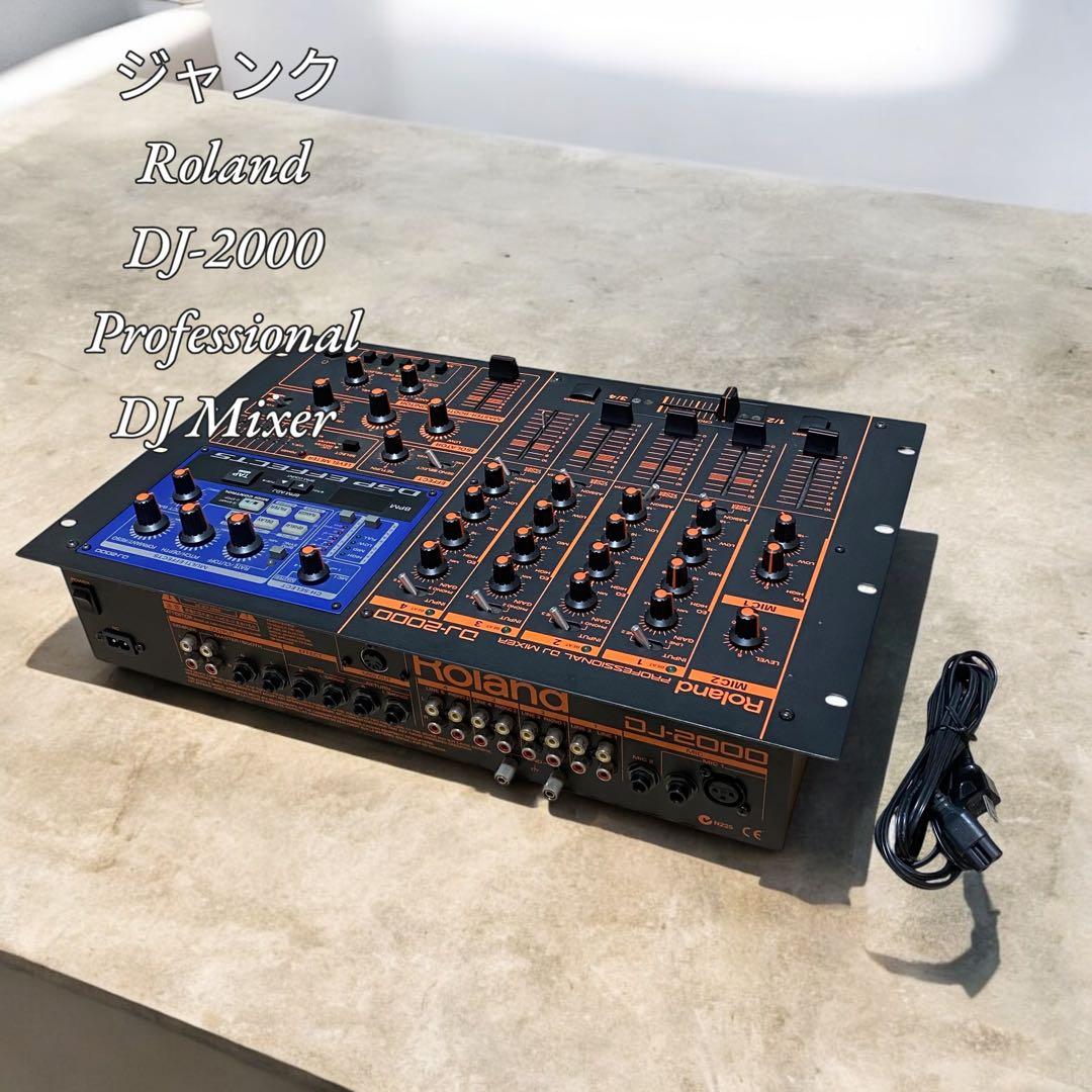 【ジャンク】Roland DJ-2000ProfessionalDJ Mixer