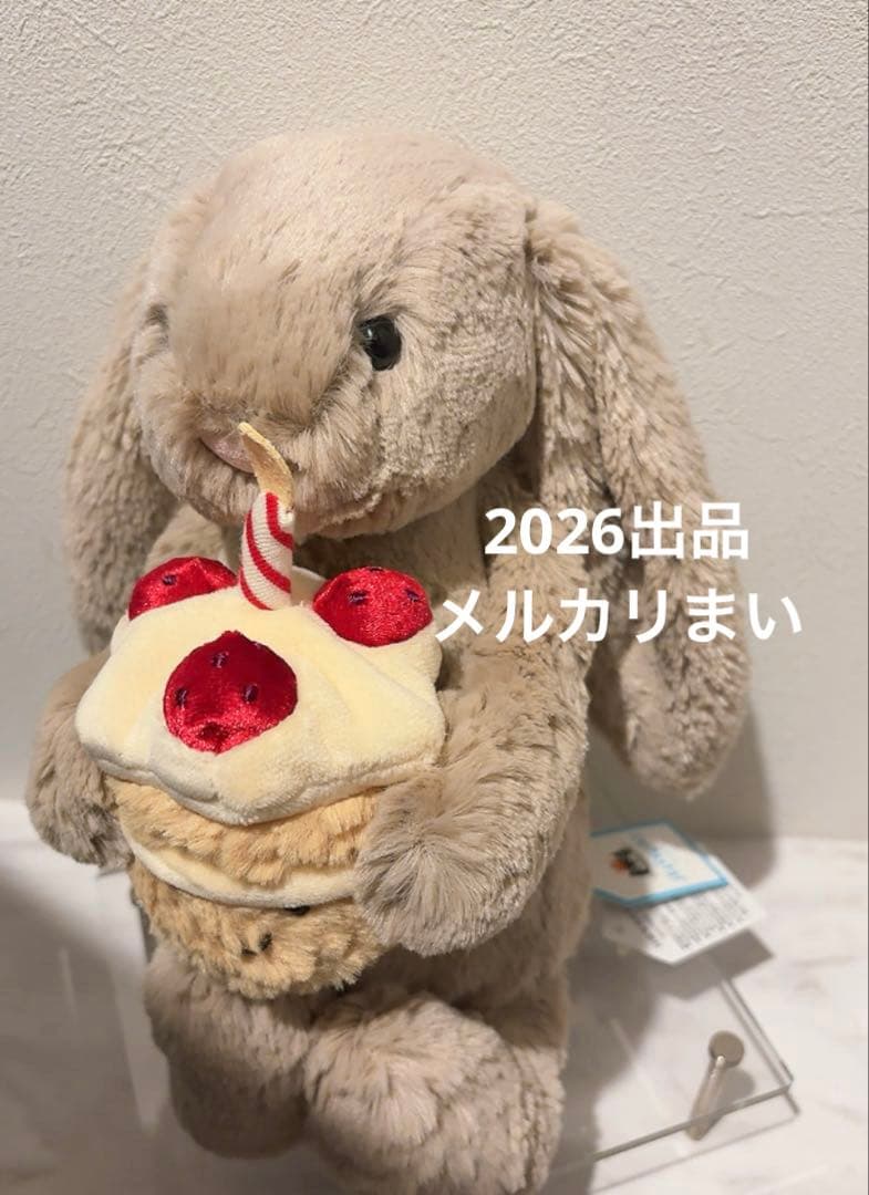  Bashful Beige Bunny Birthday 兎