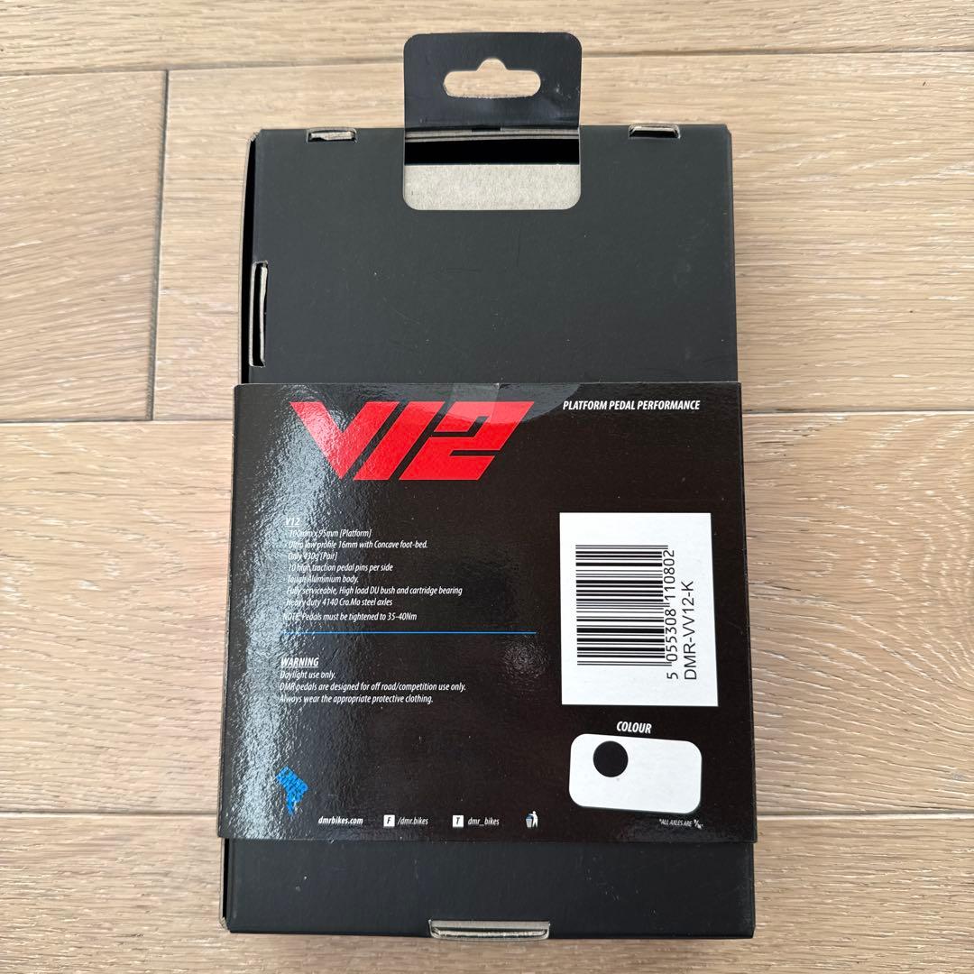 DMR V12 ペダル