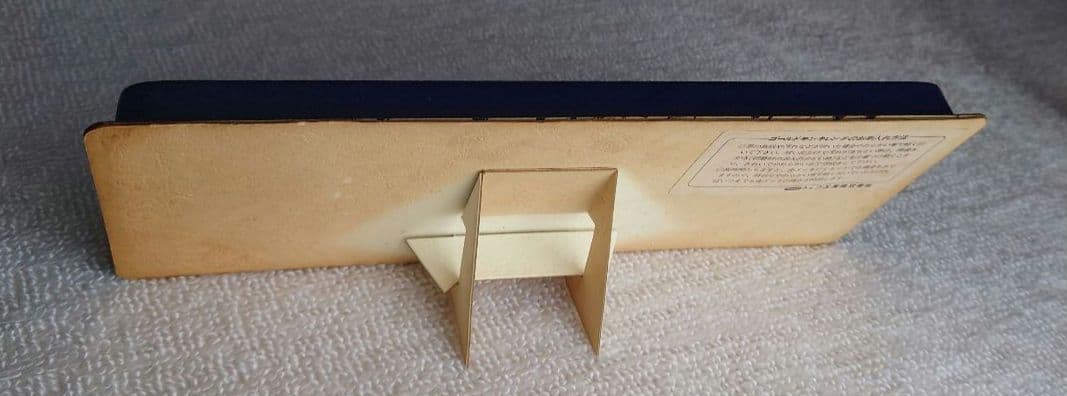 ゴールドメッキモンキーレンチ