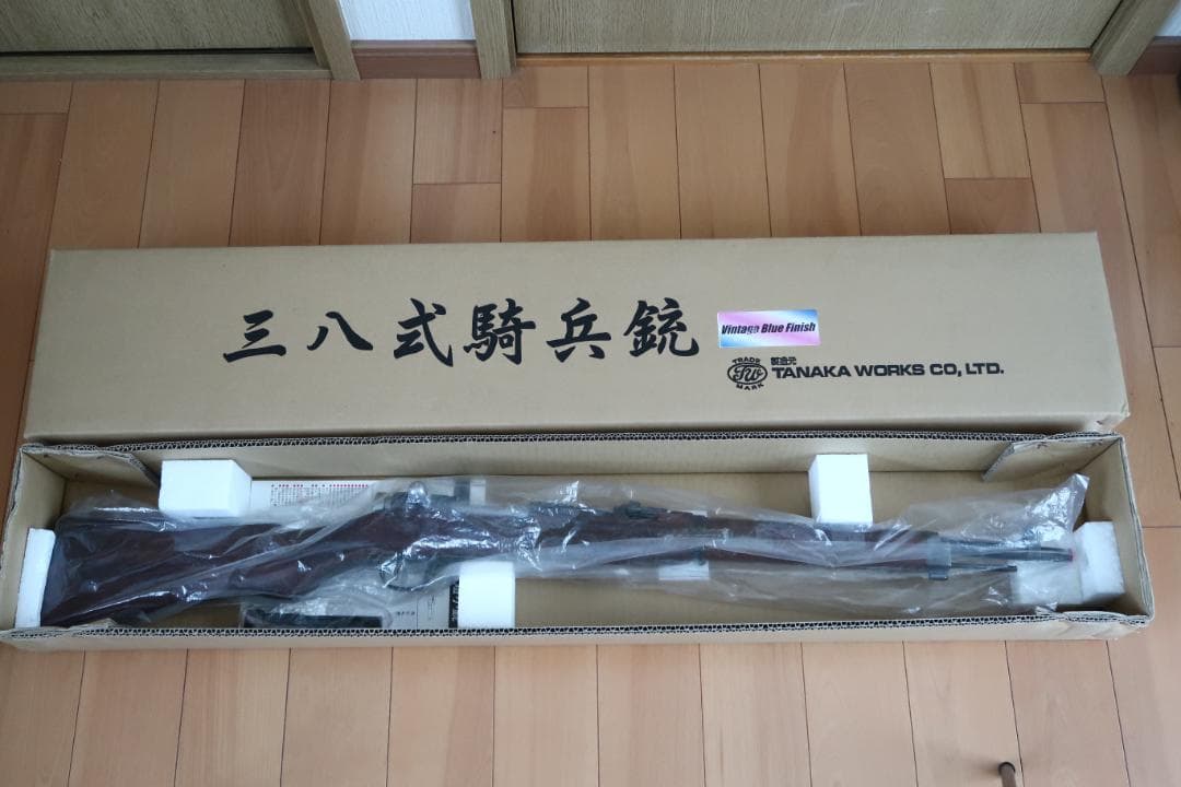 タナカワークス 三八式騎兵銃 VINTAGE BLUE FINISH ガスガン