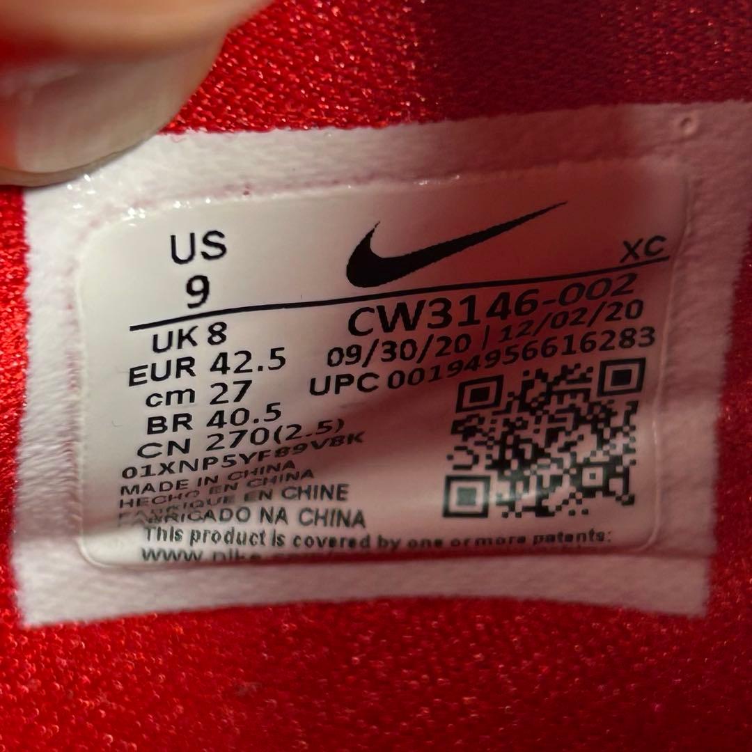 【美品】ナイキ PG5 希少カラー ポールジョージ NBA 人気　バッシュ