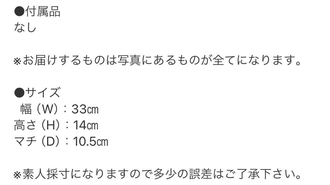 アニエスベー ボディーバッグ。