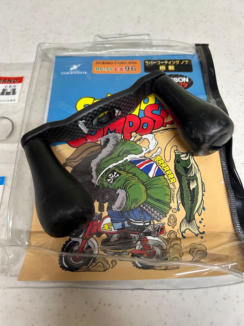 スタジオコンポジットRC-SC EX96 XXL29