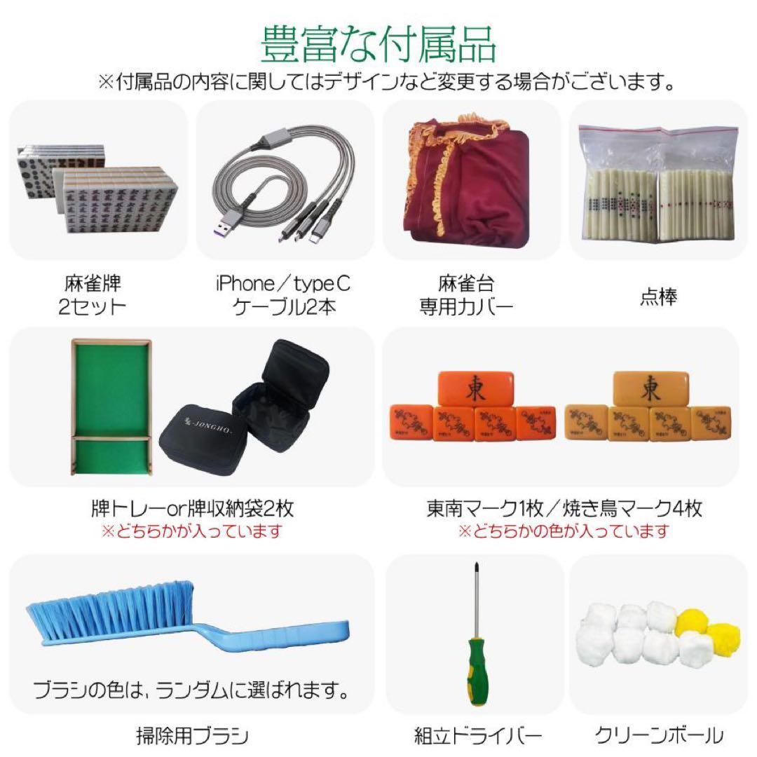 【新品】ブラック 全自動麻雀卓 28mm 折りたたみ 家庭用