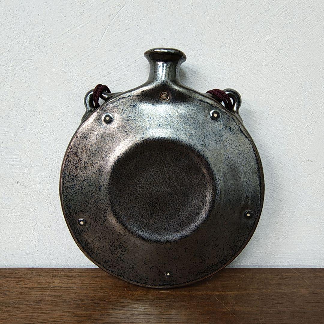 【木村盛和】天目　鉄銅釉窯変　掛花生　花瓶