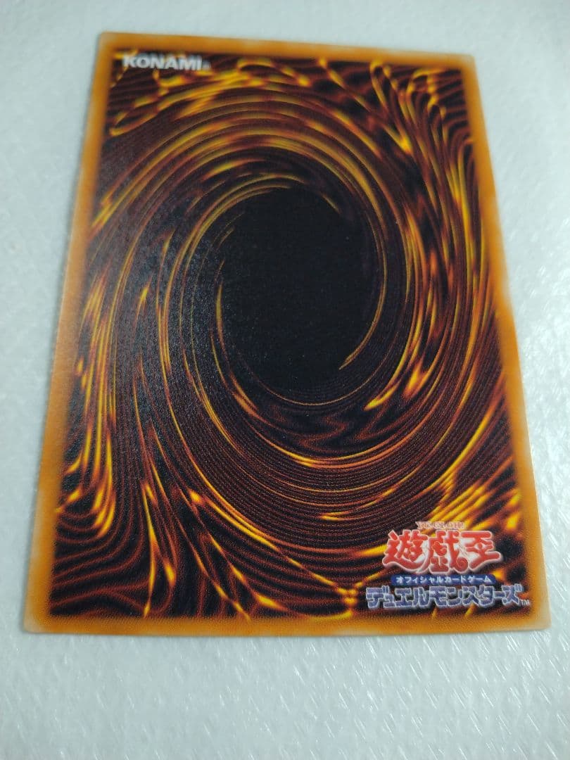 不死王リッチー 2600/2900