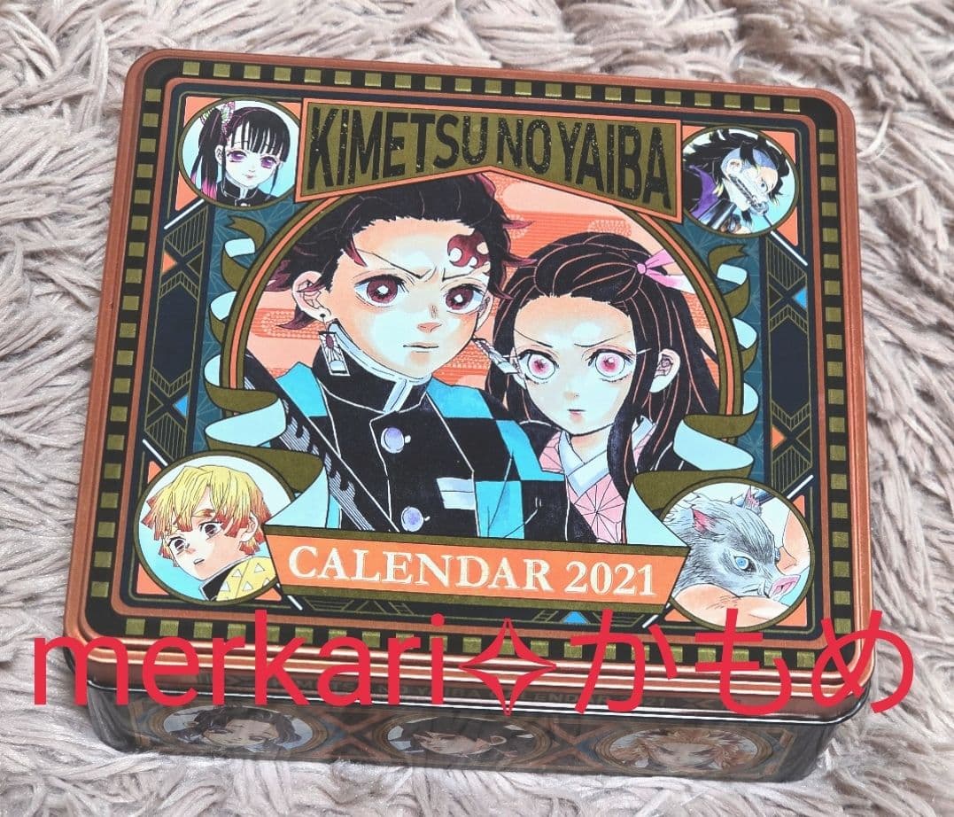 鬼滅の刃✧日めくりカレンダー2021✧美品