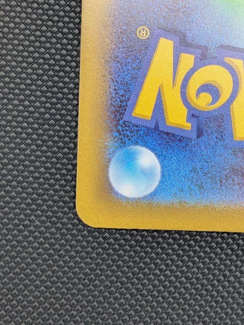 最新弾 メイのはげましSAR ムニキスゼロ【ポケモンカード】