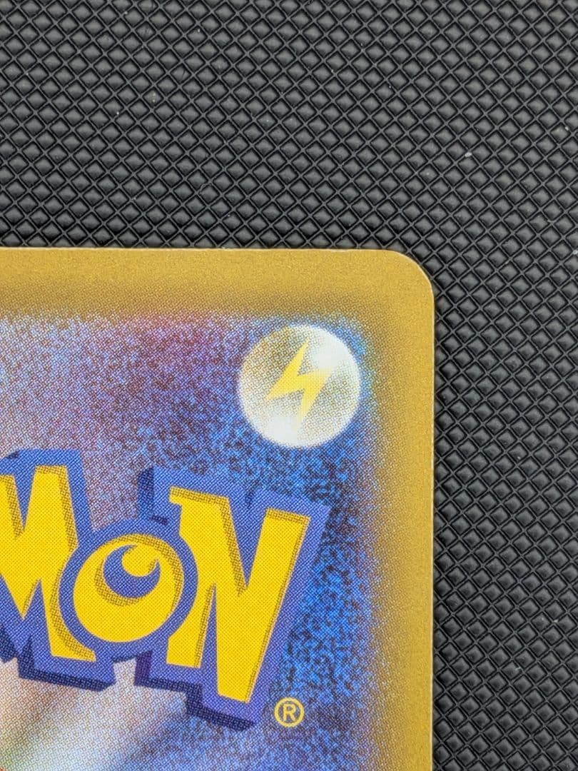 最新弾 メイのはげましSAR ムニキスゼロ【ポケモンカード】