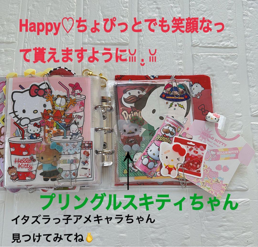 サンリオおすそ分けファイル♡限定日焼けキティ夏バージョンレア＆アメキャラ·͜·ᰔᩚ