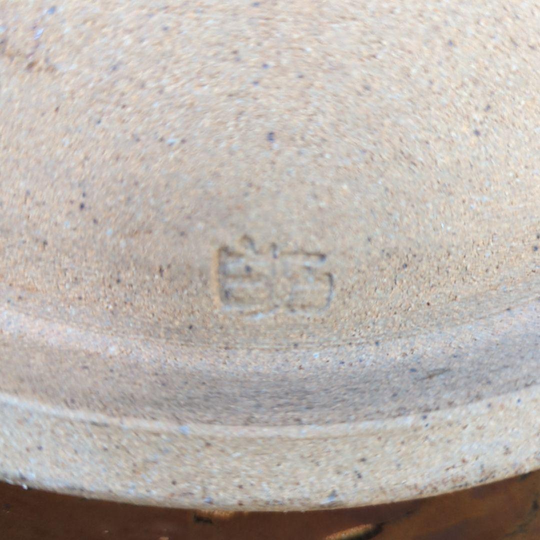 【民藝】【益子】掛流し特大皿【白石 篤 造】【民芸】