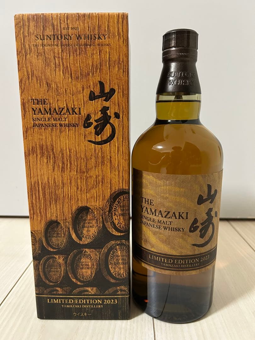 山崎シングルモルトウイスキー 限定版 2023 700ml