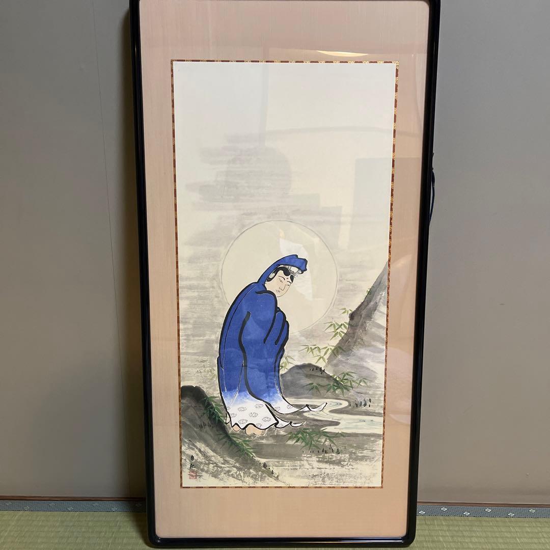 岡田茂吉　観音図　複製品