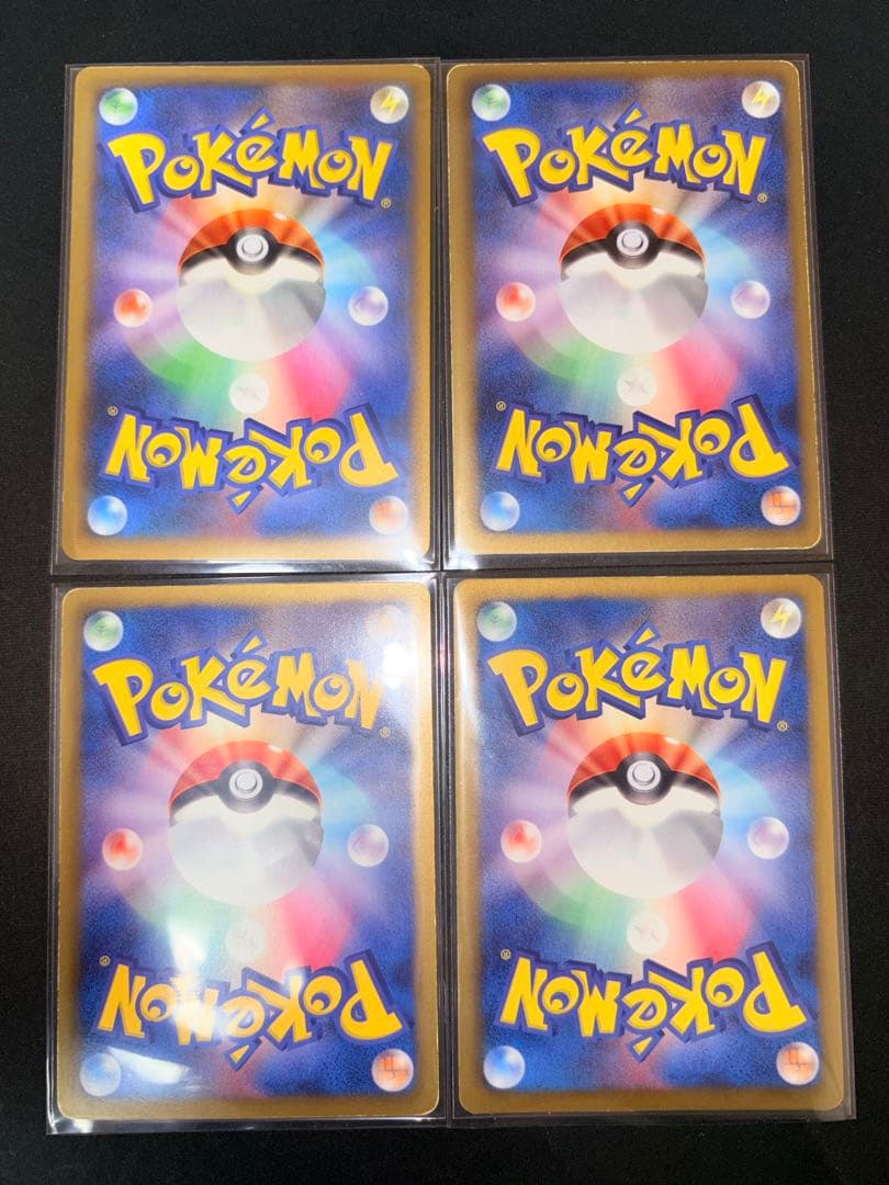 【超ゲリラ】ポケモンカード 爆アド bw xy sr ur 良品~傷あり