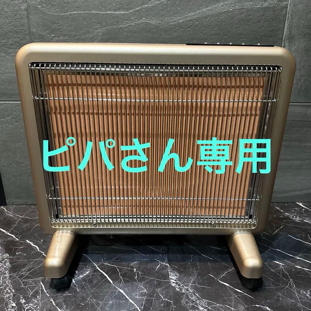 美品 サンルミエ エクセラ7 本体 N700L-GR 遠赤外線 ヒーター 暖房機