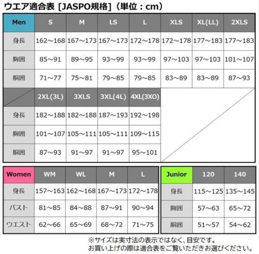 Lサイズ／防寒服 ／DW-3423 レインマックス ハイパーハイロフトウィンター