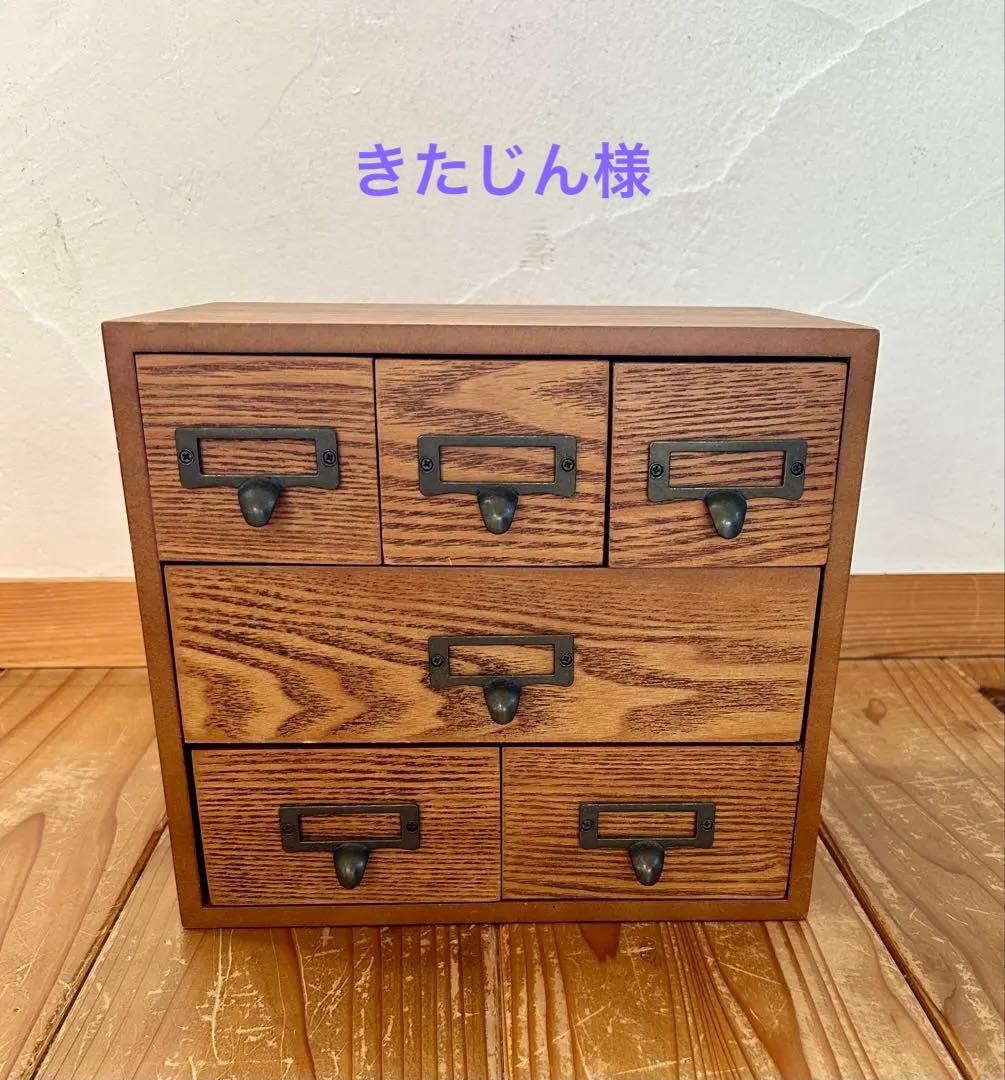 ★sale!★ 小家具ーMadu（マディ）で購入