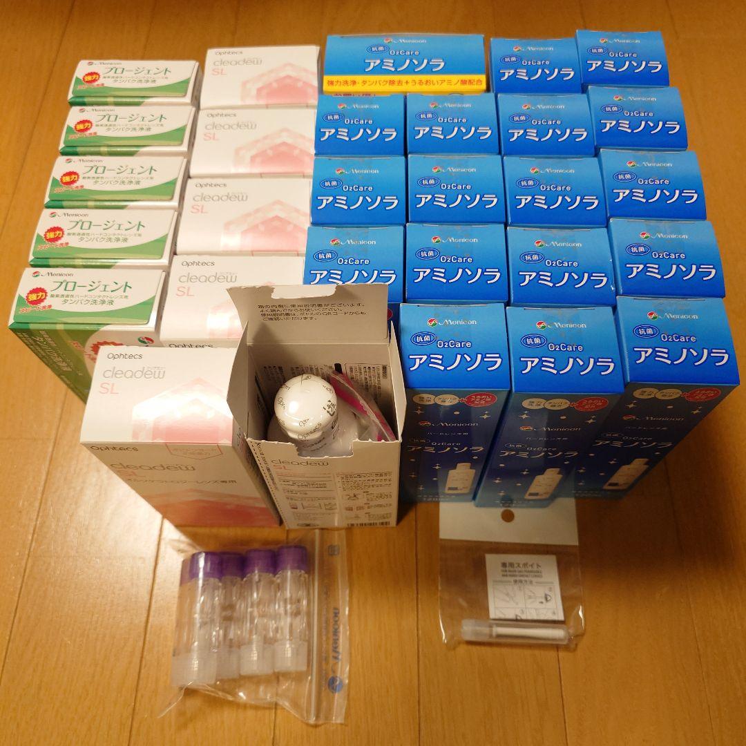 クリアデューSL 6本 オルソ用、プロージェント5箱、アミノソラ19本他6点