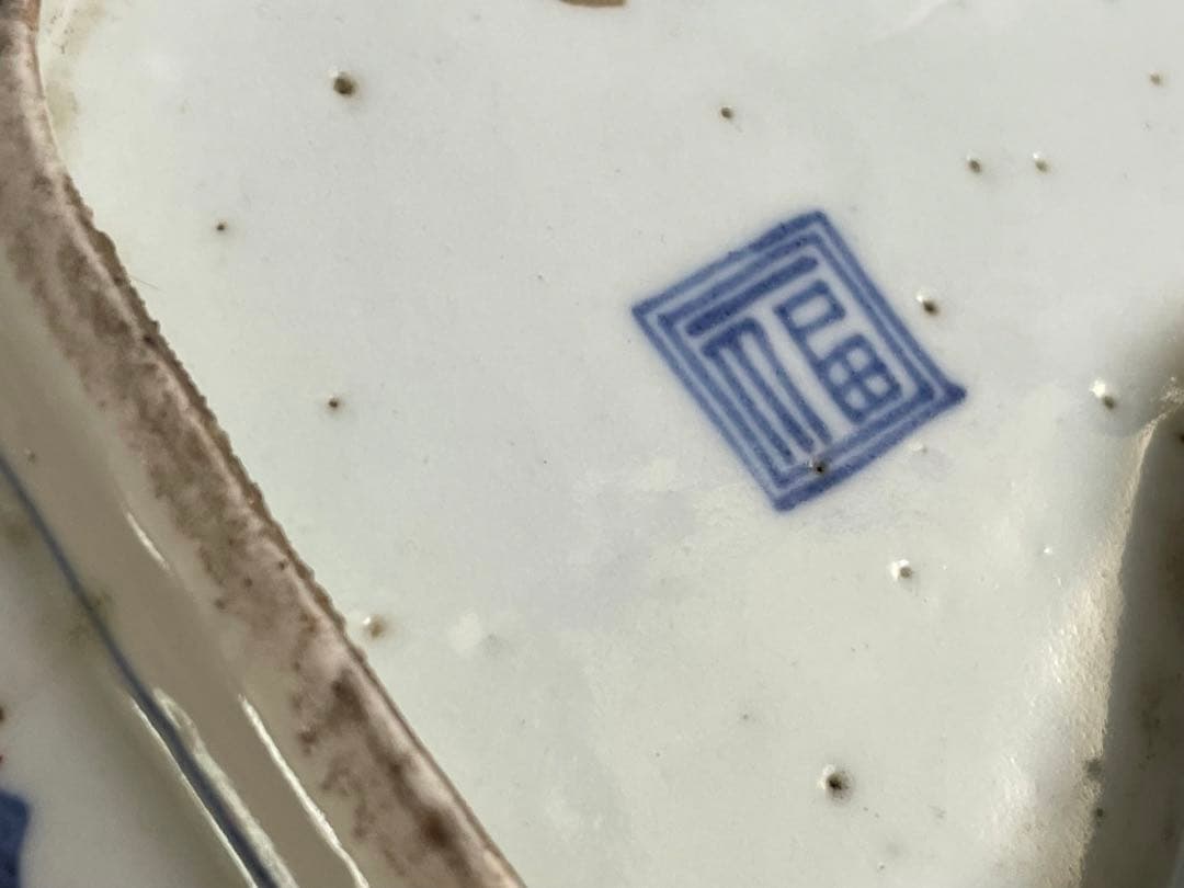 #1 骨董　アンティーク　色絵古九谷　色絵山水文瓢形向付　変形皿　古九谷