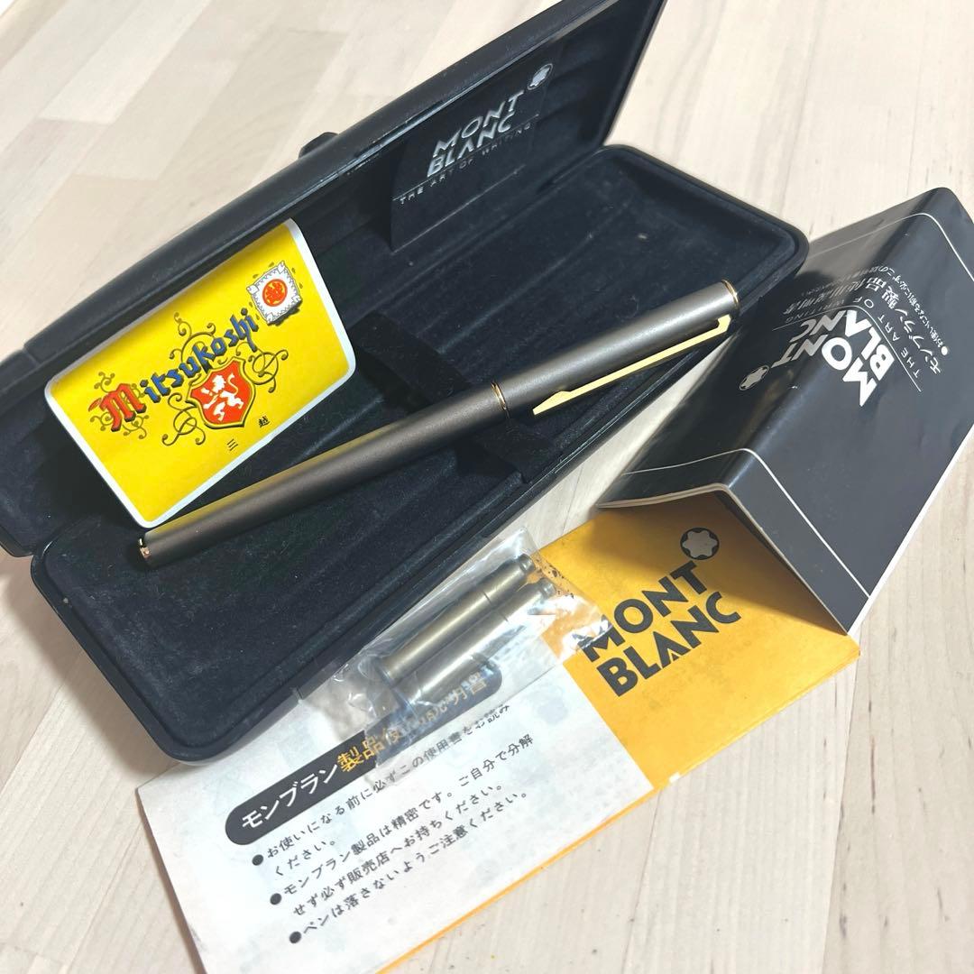 モンブラン　万年筆　セット