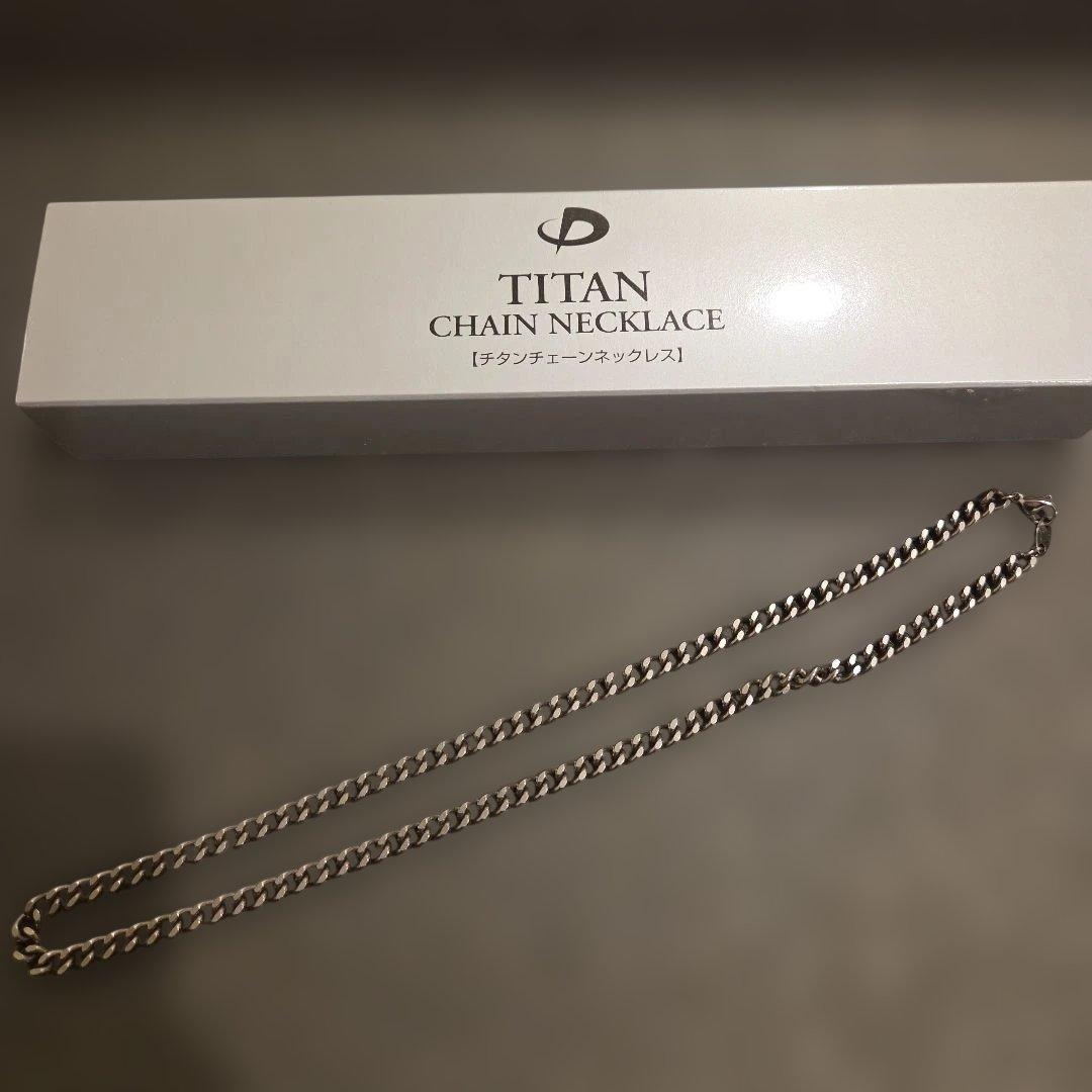 ファイテン TITAN チェーンネックレス