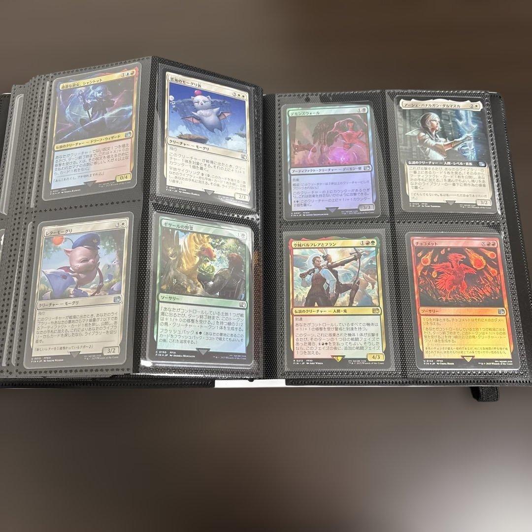 MTG FFコラボカードコレクション　シークレットレイヤー