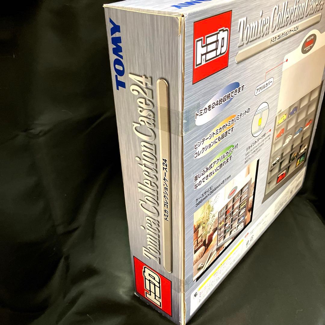 トミカ コレクションケース　未使用