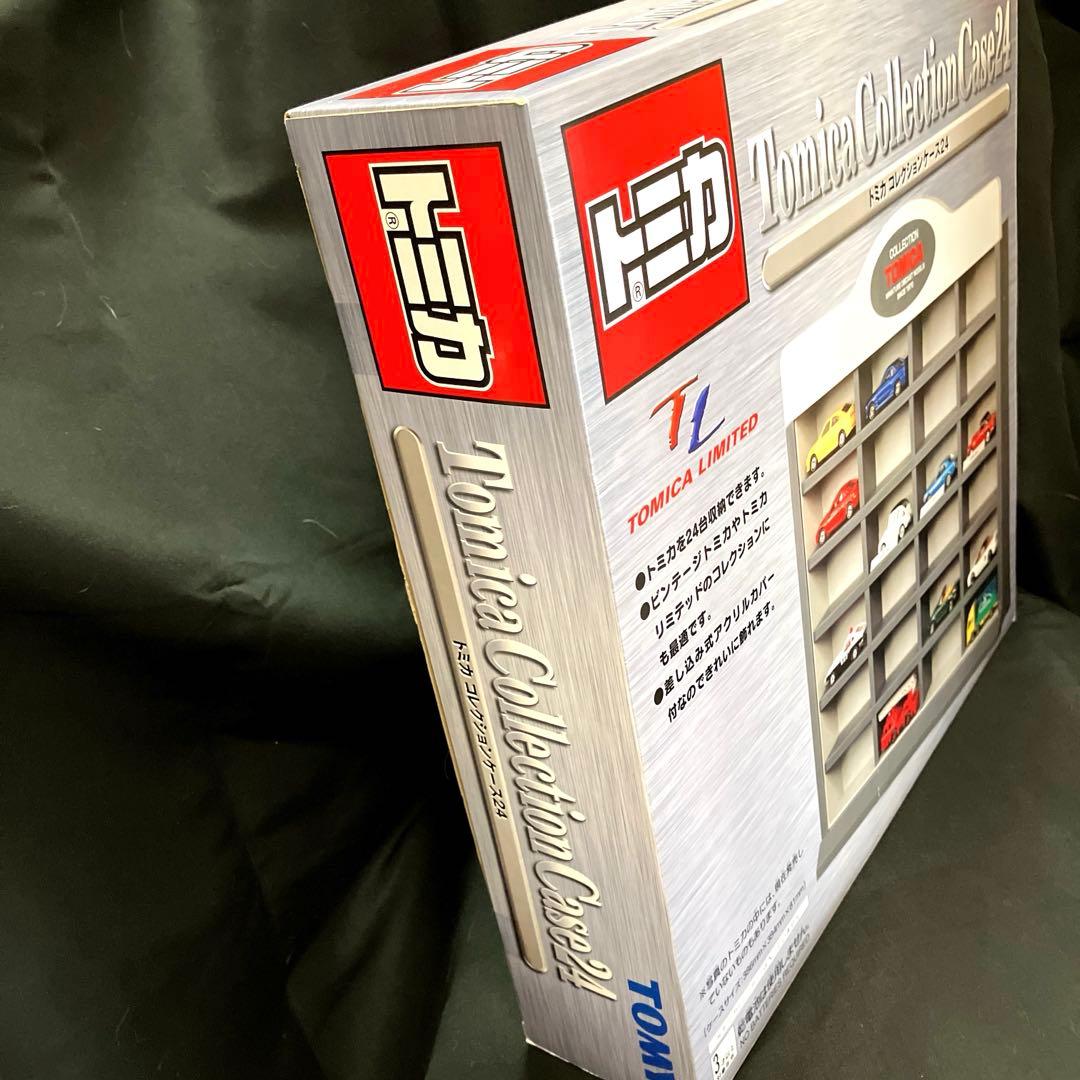 トミカ コレクションケース　未使用