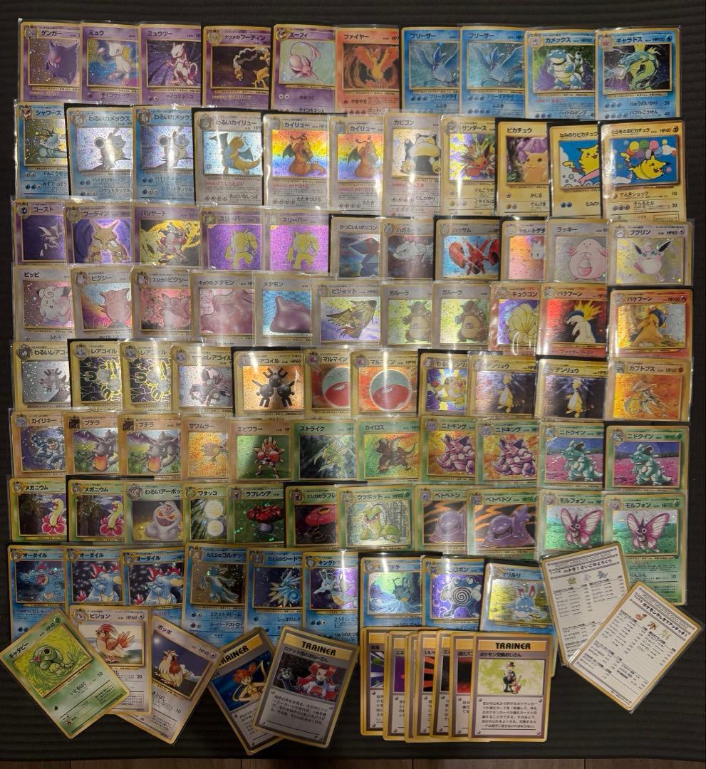 ポケモン 旧裏 キラカード　まとめ売り おまけ付き