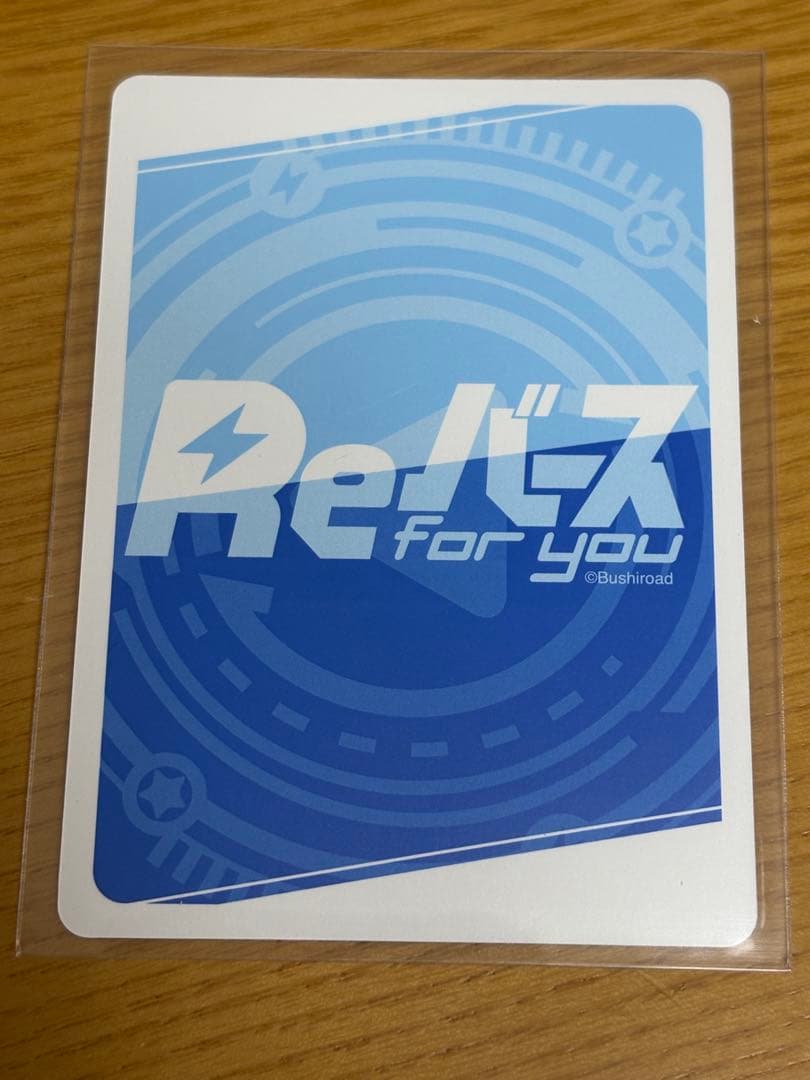 reバース アズールレーン　雲仙　spサイン