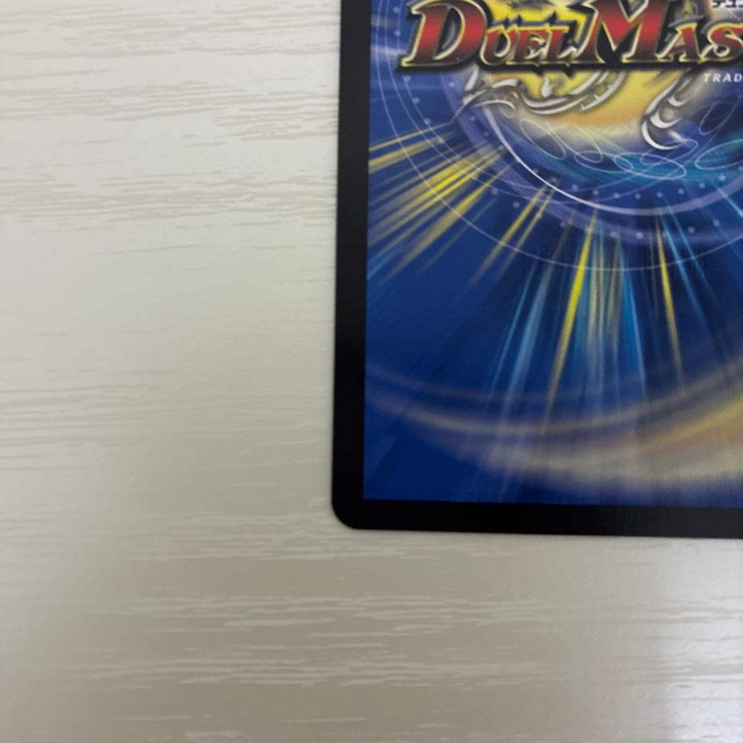 光開の精霊サイフォゲート金トレジャー