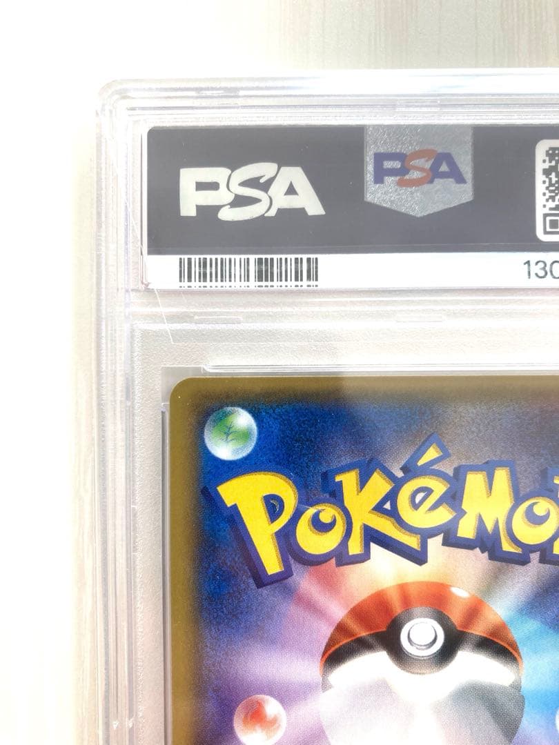 【PSA10】サナ THE BEST OF XY 185/171 ポケモンカード