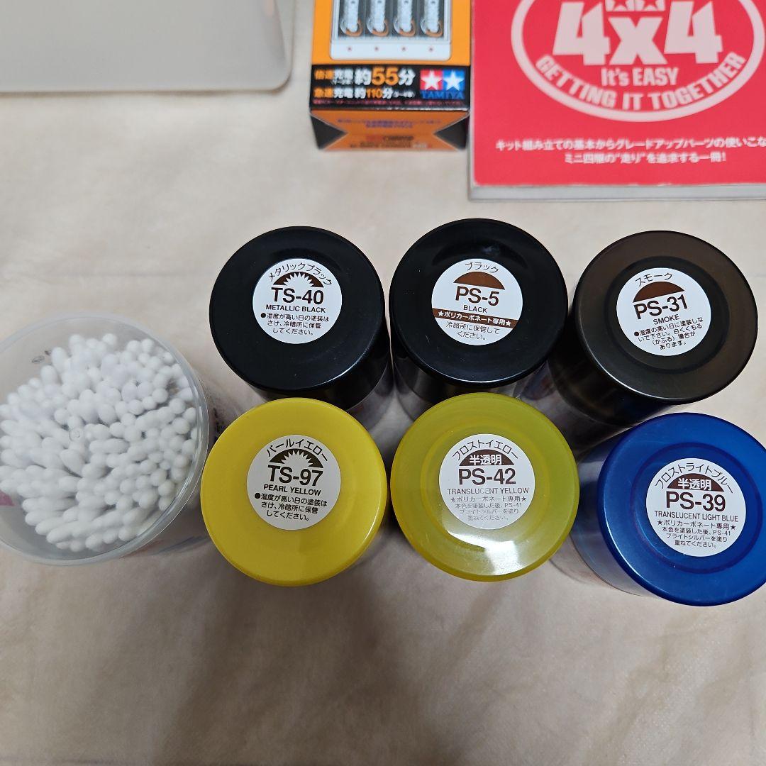 ミニ四駆引退　まとめ売りセット