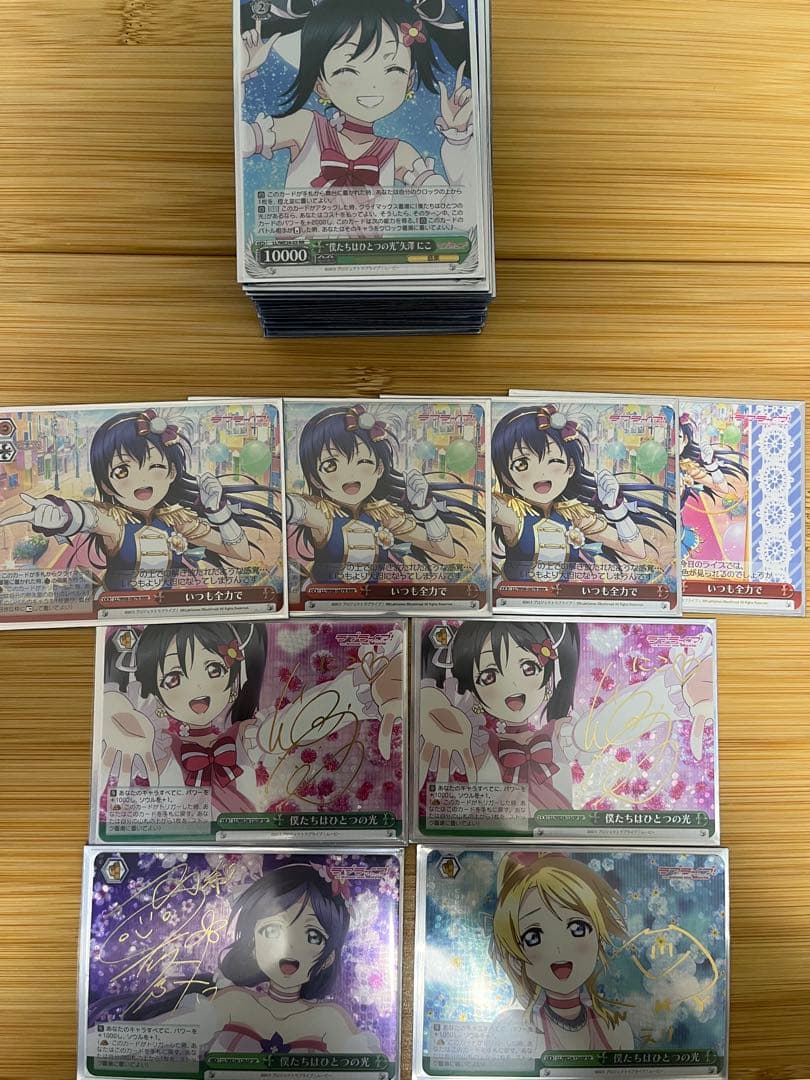 ハイレート‼️ ラブライブ　デッキ