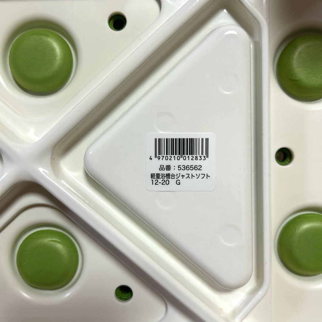 ☆新品未使用☆ アロン化成 安寿 軽量浴槽台ジャスト ソフトクッションあしぴた