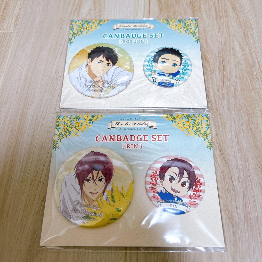 Free! Thanks! Birthday 缶バッジセット